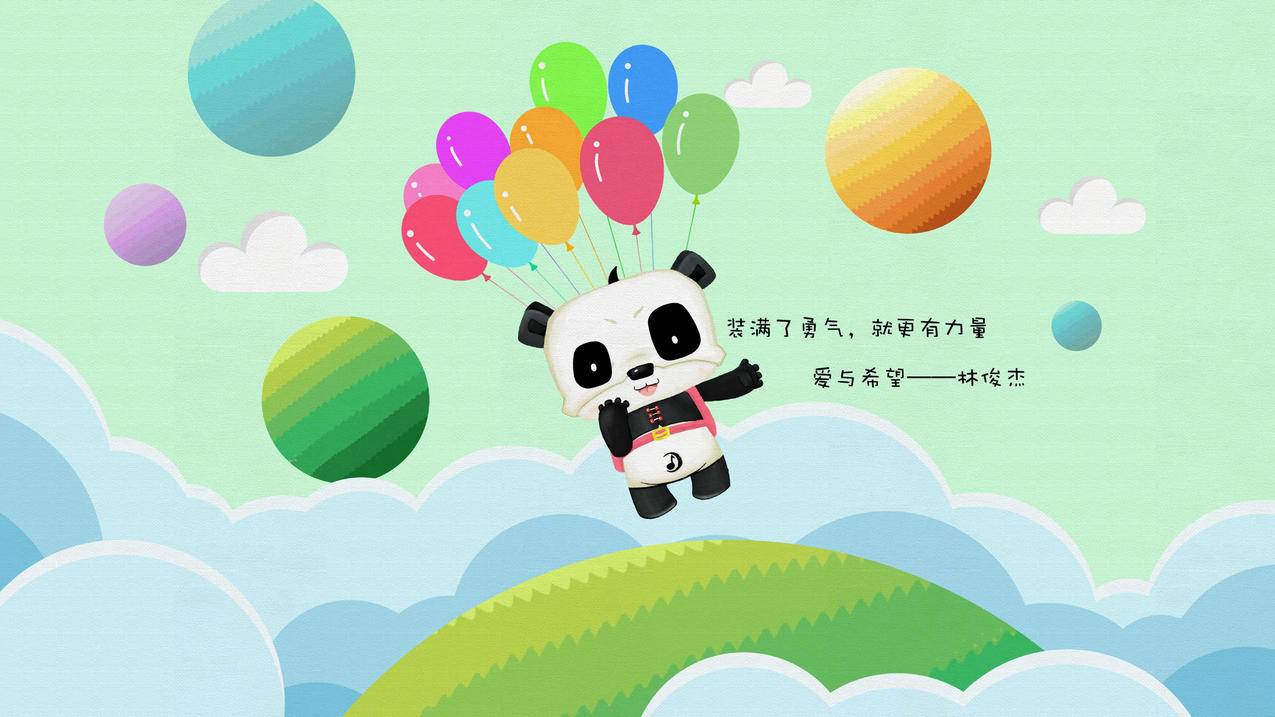 tt刷人气 - 每天